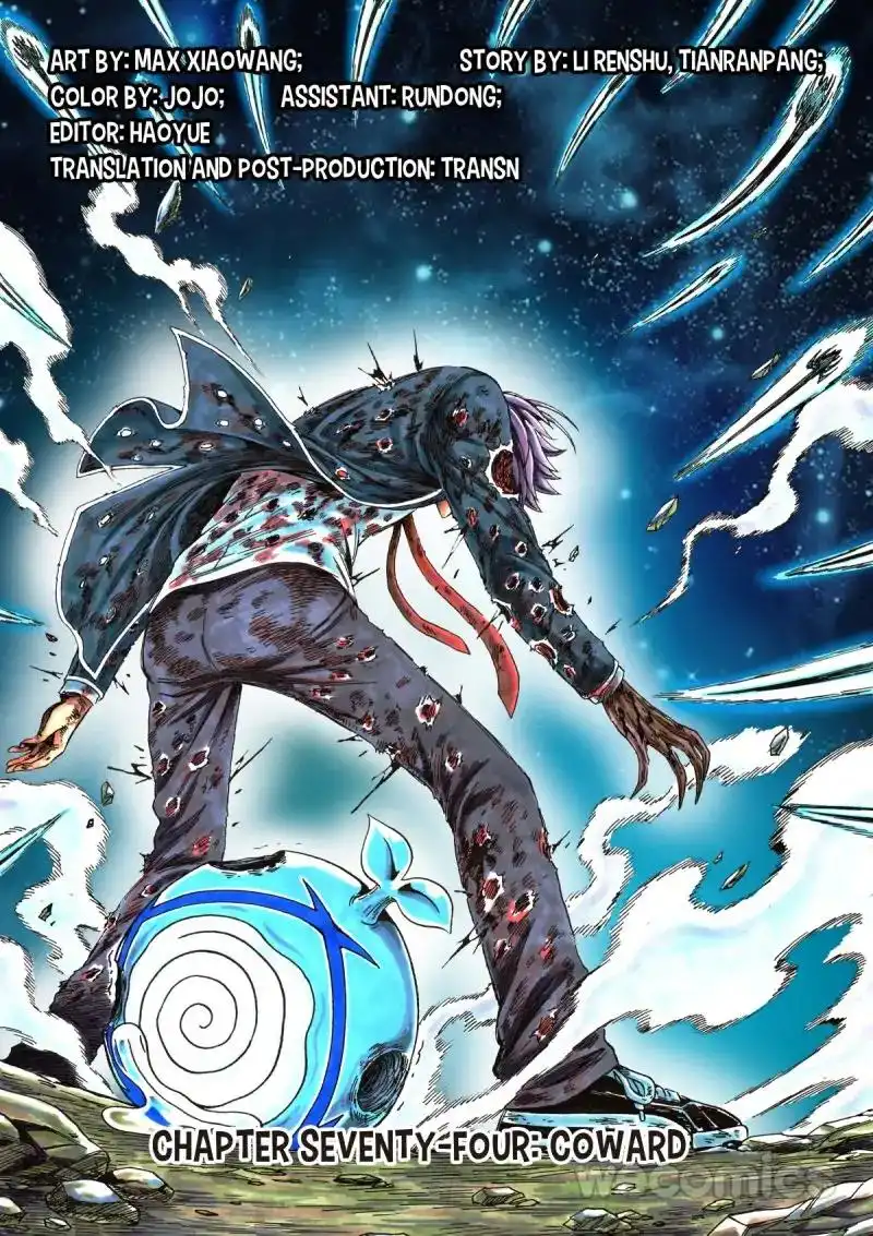 Human Body Cultivation Chapter 74 1